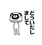 ▶動く！おやじーぬ（でか文字）（個別スタンプ：4）