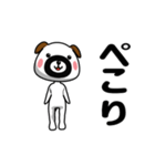 ▶動く！おやじーぬ（でか文字）（個別スタンプ：5）