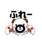 ▶動く！おやじーぬ（でか文字）（個別スタンプ：6）