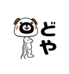 ▶動く！おやじーぬ（でか文字）（個別スタンプ：10）