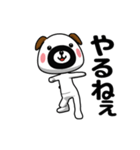 ▶動く！おやじーぬ（でか文字）（個別スタンプ：11）
