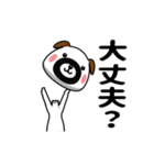▶動く！おやじーぬ（でか文字）（個別スタンプ：13）