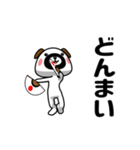 ▶動く！おやじーぬ（でか文字）（個別スタンプ：14）