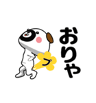 ▶動く！おやじーぬ（でか文字）（個別スタンプ：15）