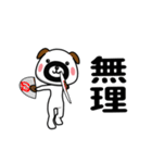 ▶動く！おやじーぬ（でか文字）（個別スタンプ：17）