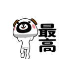 ▶動く！おやじーぬ（でか文字）（個別スタンプ：18）