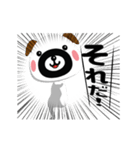 ▶動く！おやじーぬ（でか文字）（個別スタンプ：23）