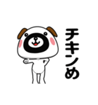 ▶動く！おやじーぬ（でか文字）（個別スタンプ：24）