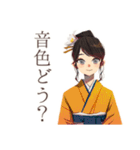三味線なおしとやか着物女子（個別スタンプ：4）