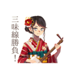 三味線なおしとやか着物女子（個別スタンプ：6）