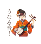 三味線なおしとやか着物女子（個別スタンプ：10）