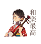 三味線なおしとやか着物女子（個別スタンプ：15）