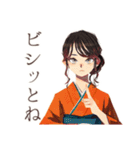 三味線なおしとやか着物女子（個別スタンプ：16）