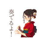 三味線なおしとやか着物女子（個別スタンプ：23）