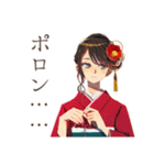 三味線なおしとやか着物女子（個別スタンプ：24）