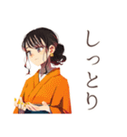 三味線なおしとやか着物女子（個別スタンプ：25）