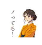三味線なおしとやか着物女子（個別スタンプ：26）