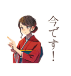 三味線なおしとやか着物女子（個別スタンプ：27）