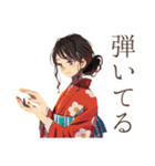 三味線なおしとやか着物女子（個別スタンプ：28）