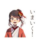 三味線なおしとやか着物女子（個別スタンプ：30）