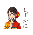 三味線なおしとやか着物女子（個別スタンプ：33）