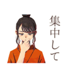 三味線なおしとやか着物女子（個別スタンプ：34）