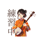 三味線なおしとやか着物女子（個別スタンプ：37）