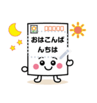 自由に書ける！ポストカードふみまる（個別スタンプ：3）
