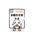 自由に書ける！ポストカードふみまる（個別スタンプ：6）