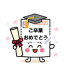 自由に書ける！ポストカードふみまる（個別スタンプ：9）