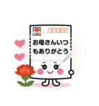 自由に書ける！ポストカードふみまる（個別スタンプ：10）