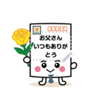 自由に書ける！ポストカードふみまる（個別スタンプ：11）