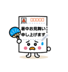 自由に書ける！ポストカードふみまる（個別スタンプ：12）
