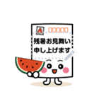 自由に書ける！ポストカードふみまる（個別スタンプ：13）