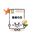 自由に書ける！ポストカードふみまる（個別スタンプ：16）