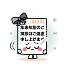 自由に書ける！ポストカードふみまる（個別スタンプ：19）