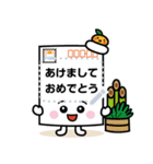 自由に書ける！ポストカードふみまる（個別スタンプ：22）