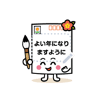 自由に書ける！ポストカードふみまる（個別スタンプ：23）