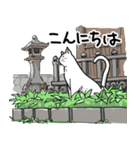 街角キャット（丁寧）（個別スタンプ：4）