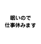 完全文字スタンプ5（個別スタンプ：4）