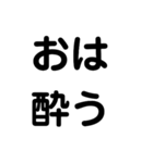 完全文字スタンプ5（個別スタンプ：6）
