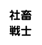 完全文字スタンプ5（個別スタンプ：7）