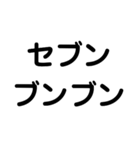 完全文字スタンプ5（個別スタンプ：12）
