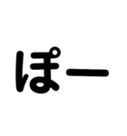 完全文字スタンプ5（個別スタンプ：13）