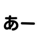 完全文字スタンプ5（個別スタンプ：14）