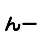 完全文字スタンプ5（個別スタンプ：15）