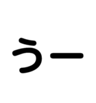 完全文字スタンプ5（個別スタンプ：16）