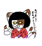 日本の妖怪さんおいでやす～★（個別スタンプ：15）