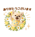 飛び出す癒しチワワのラフな敬語（個別スタンプ：4）