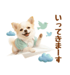 飛び出す癒しチワワのラフな敬語（個別スタンプ：13）